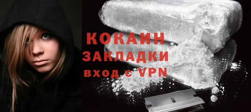 площадка официальный сайт  Лосино-Петровский  Cocaine Перу  цена  