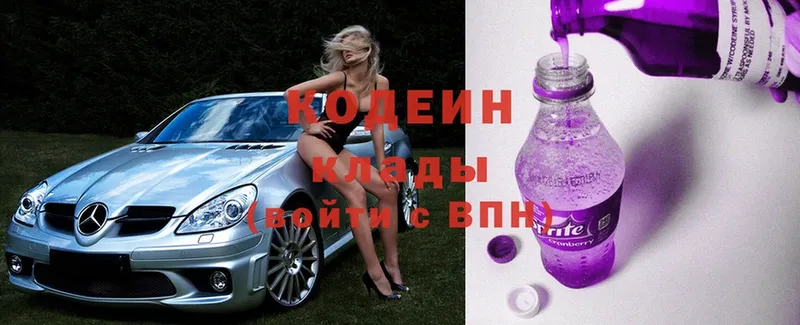 ссылка на мегу tor  даркнет сайт  Лосино-Петровский  Кодеин Purple Drank 