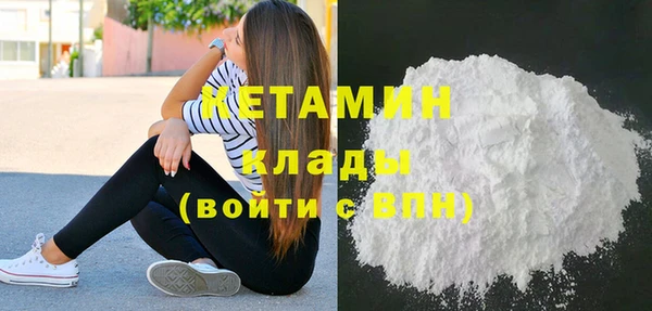 ECSTASY Бородино