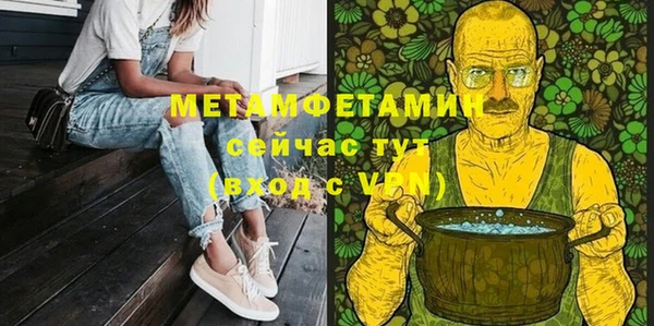 дистиллят марихуана Бугульма