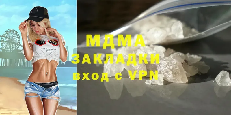 закладки  Лосино-Петровский  MDMA молли 