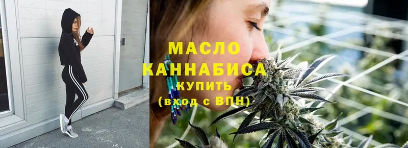 Дистиллят ТГК гашишное масло  Лосино-Петровский 